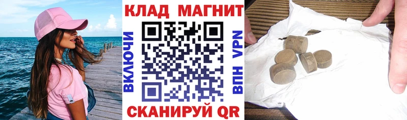 Где продают наркотики Орлов Каннабис СОЛЬ Гашиш Cocaine