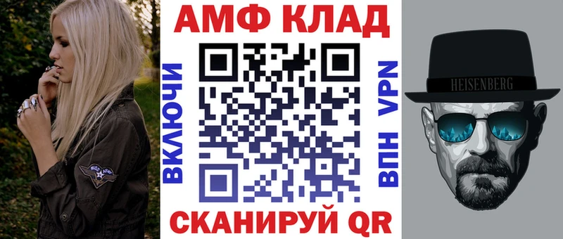 АМФЕТАМИН 98% kraken ТОР Орлов