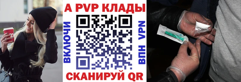 Alpha-PVP мука  купить наркотик  мега ONION  shop официальный сайт  Орлов 