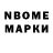 МЕФ кристаллы Dima Blow