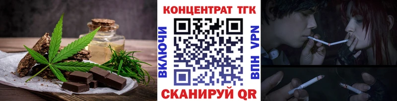 купить наркоту гидра зеркало Cannafood конопля Орлов