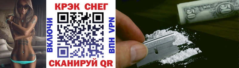 дарк нет телеграм  Орлов  Кокаин 97% 