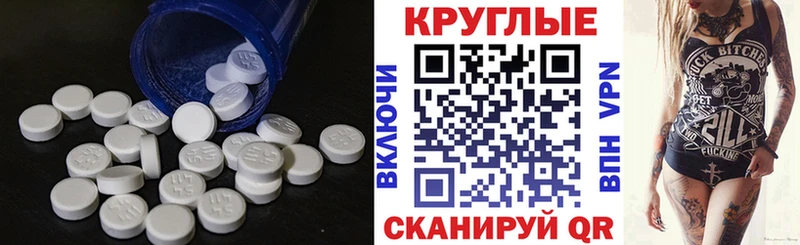 Ecstasy диски  где купить наркоту  Орлов 