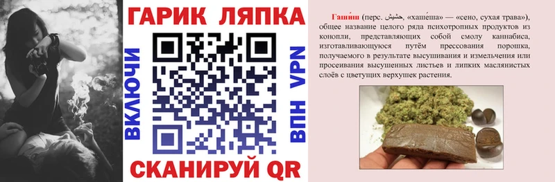 мориарти наркотические препараты  как найти   Орлов  ГАШ VHQ 