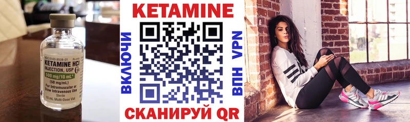 мега ссылки Орлов Кетамин ketamine