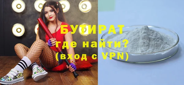 кристаллы Новозыбков
