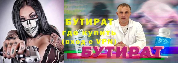 гидра Новодвинск
