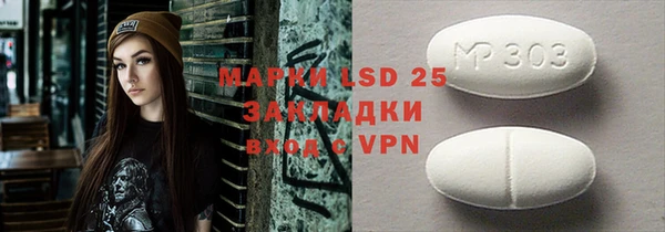 стафф Анива