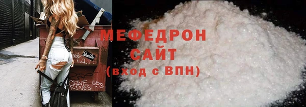 кристаллы Новозыбков