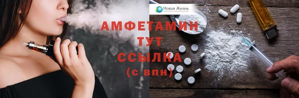 скорость Нефтекумск