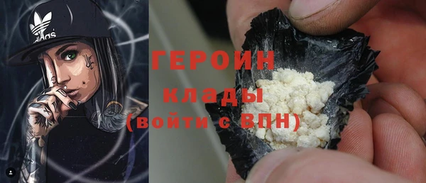 тгк Нефтегорск