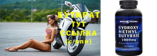 кристаллы Новозыбков