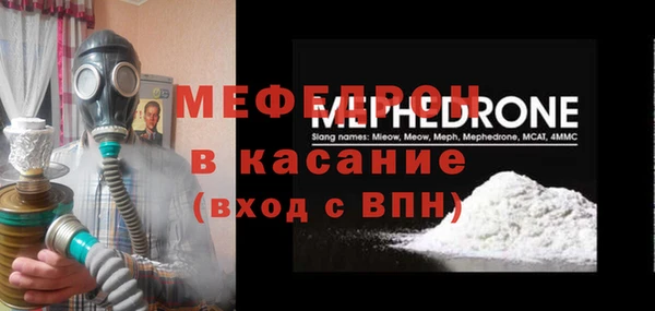тгк Нефтегорск
