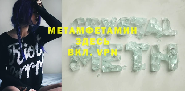 тгк Нефтегорск