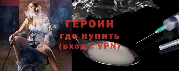 тгк Нефтегорск