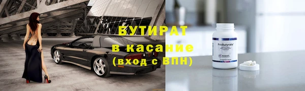 тгк Нефтегорск