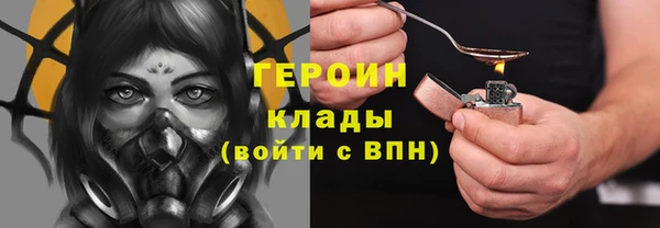 меф Новокубанск