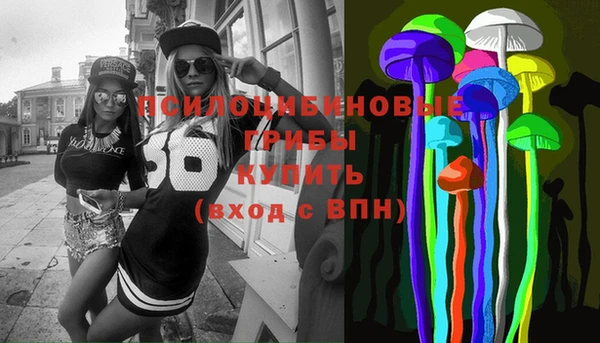 тгк Нефтегорск