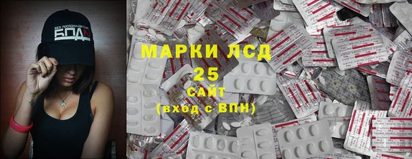 тгк Нефтегорск