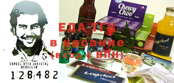 кристаллы Новозыбков