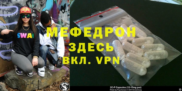 МДПВ Нея