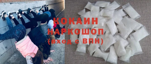 кокс Апатиты