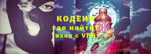 скорость Нефтекумск