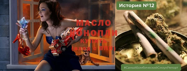 тгк Нефтегорск