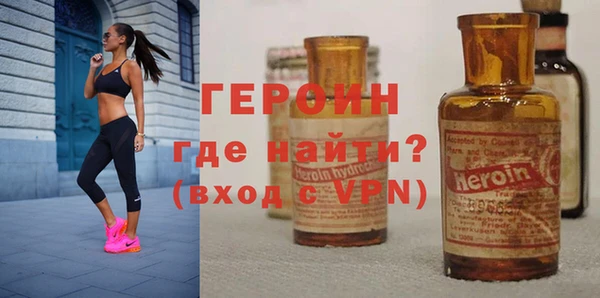 тгк Нефтегорск