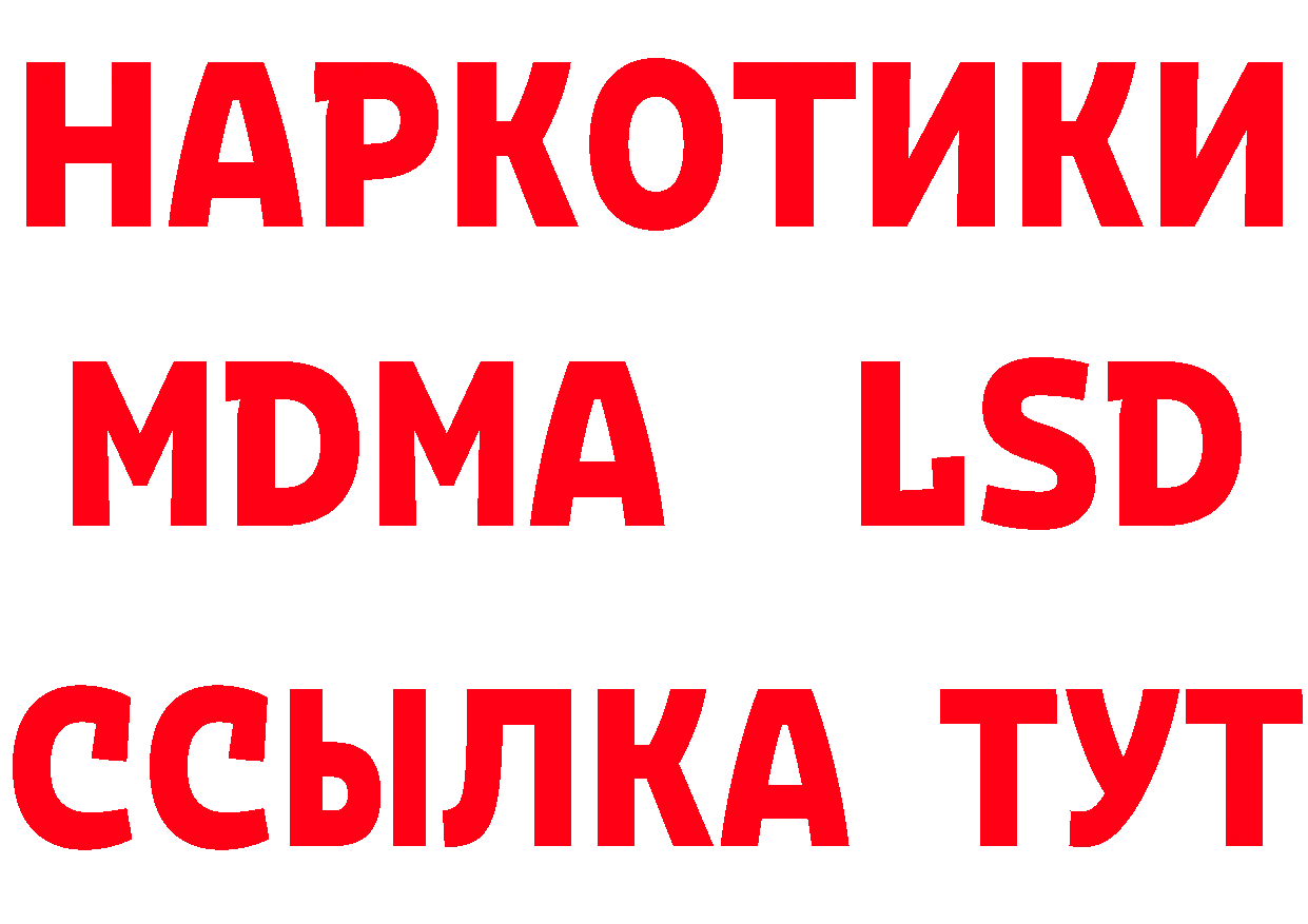 Cannafood конопля как зайти даркнет мега Орлов