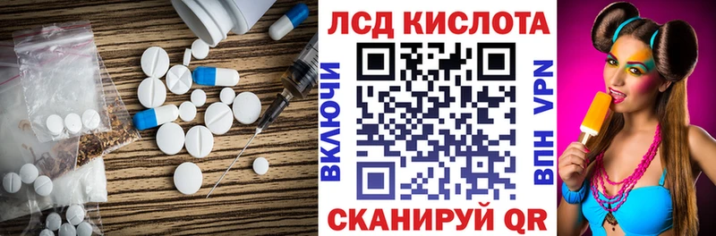 LSD-25 экстази кислота  кракен tor  Орлов 