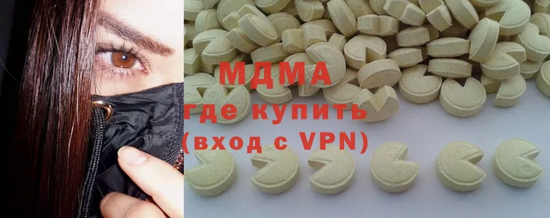 МДМА кристаллы  omg как зайти  Орлов 