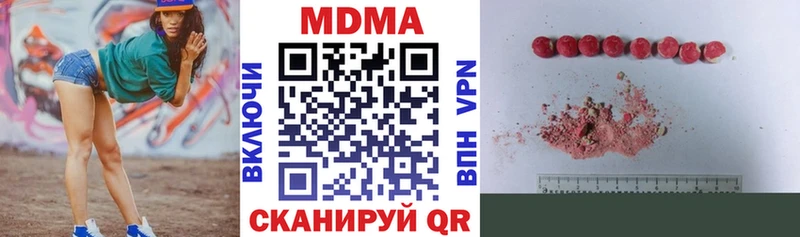 МДМА Molly  omg сайт  Орлов 