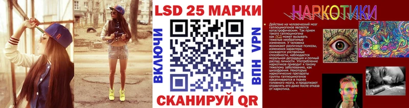 kraken сайт  Орлов  Марки N-bome 1,8мг  где купить  