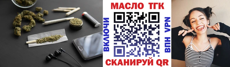 kraken ТОР  Орлов  ТГК Wax 